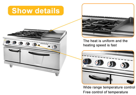 Equipamento de cozinha de cozinha comercial pesado - NG/LPG 3.95/5.66Kg/h