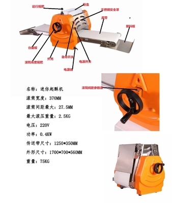 Equipamento de cozinha para prensagem de massa de 75 kg e 370 mm com capacidade de rolamento de 2,5 kg