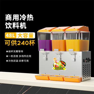 Dispensador de sumo colorido Frigorífico Equipamento de refrigeração leve com refrigerante R134a