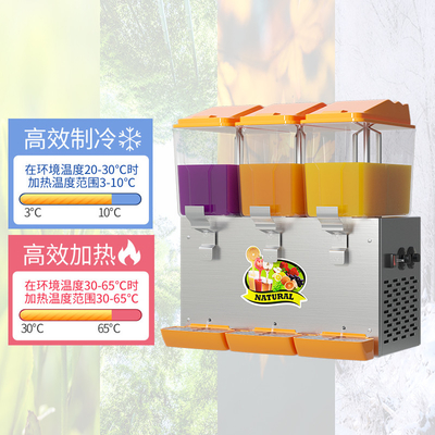Equipamento de refrigeração do dispensador de suco preto de 48L com potência de 330W e refrigerante R134a