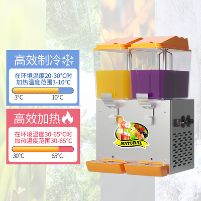 Potente refrigerador de suco 220V em cores vibrantes com capacidade de 32L