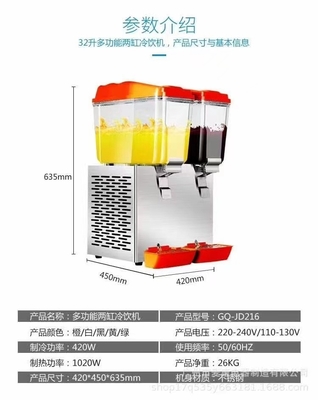 Dispensador de suco colorido de 235W Resfriados Bebidas refrescantes em preto